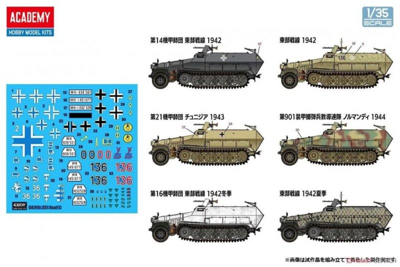 Plastikový model  na slepení Academy 13540 Sd.Kfz.251 Ausf.C 1:35 | pkmodelar.cz
