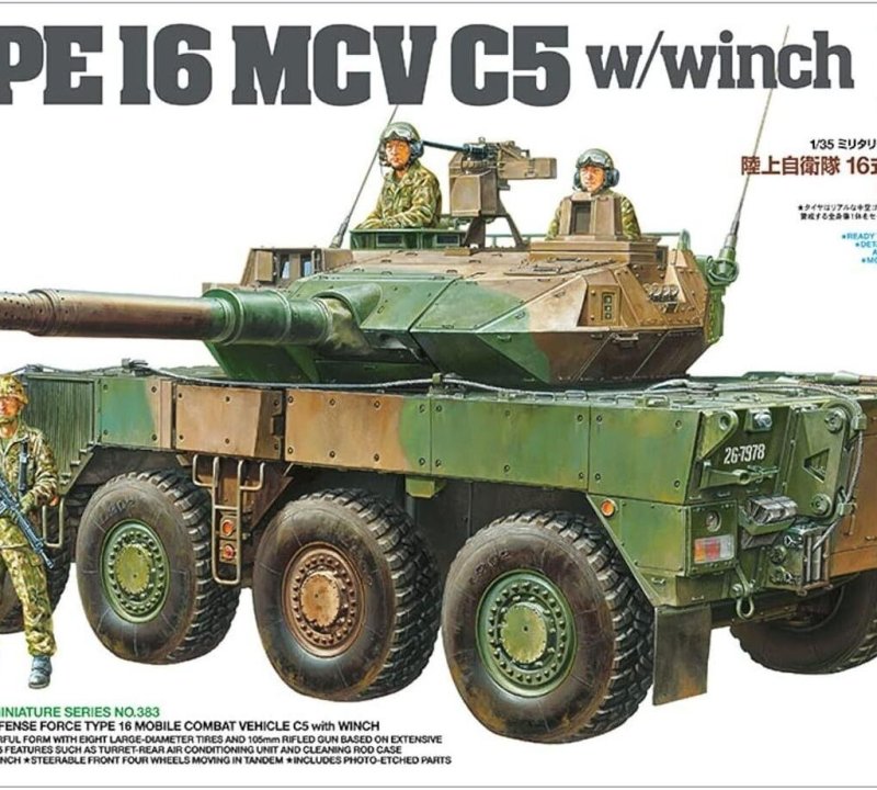 Tamiya 35383 JGSDF Type16MCV C5w/Winch 1/35 | pkmodelar.cz