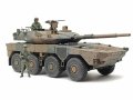 Tamiya 35383 JGSDF Type16MCV C5w/Winch 1/35 | pkmodelar.cz