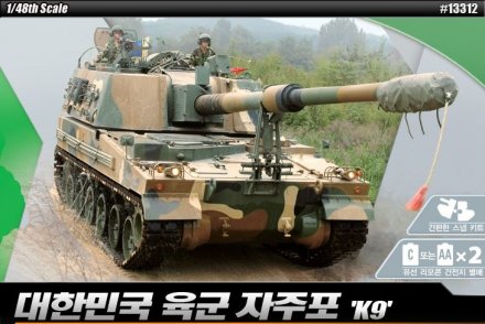 Plastikový model tanku Academy 13312 ROK Army K9 SPG MCP 1:48
