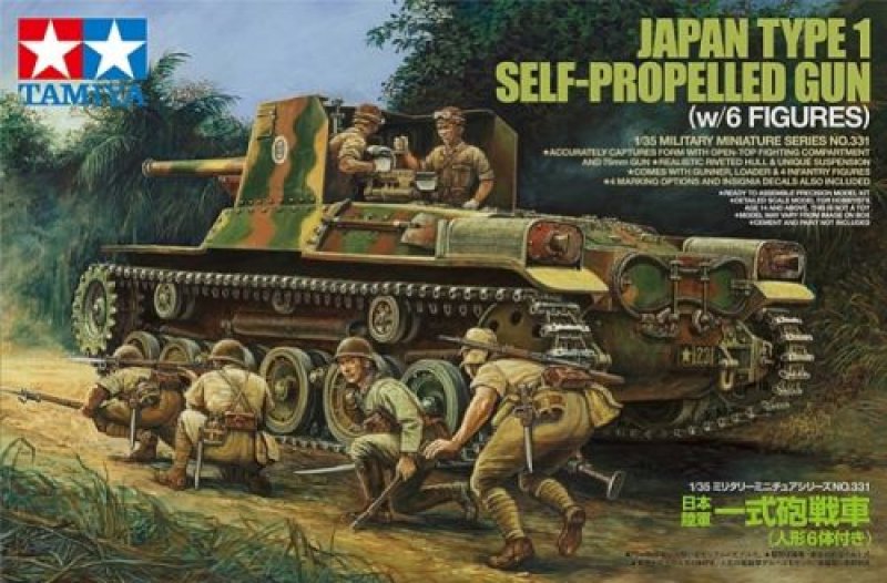 Plastikový model tanku Tamiya 35331 Japan Type 1 w/6 Figures 1:35 | pkmodelar.cz