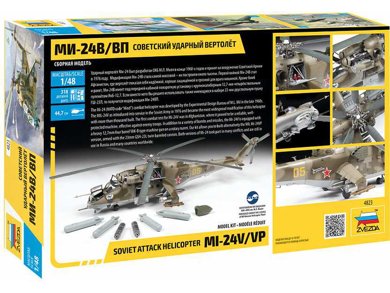 Plastikový model vrtulníku Zvezda 4823 Mil Mi-24 V/VP (1:48) | pkmodelar.cz
