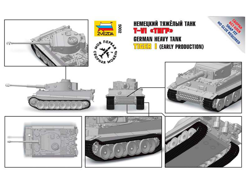 Plastikový model tanku Zvezda 5002 Easy Kit Tiger I (1:72) | pkmodelar.cz
