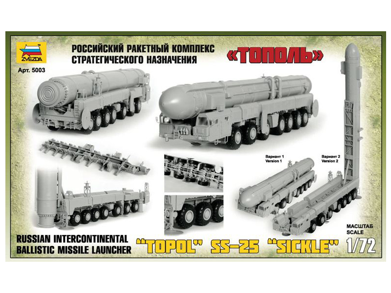 Plastikový model vojenské techniky Zvezda 5003 balistická střela Topol (1:72) | pkmodelar.cz