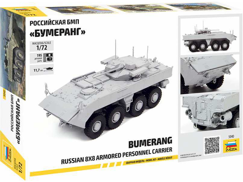 Plastikový model vojenské techniky Zvezda 5040 BUMERANG Russian 8x8 armored personnel carrier 1:72 | pkmodelar.cz