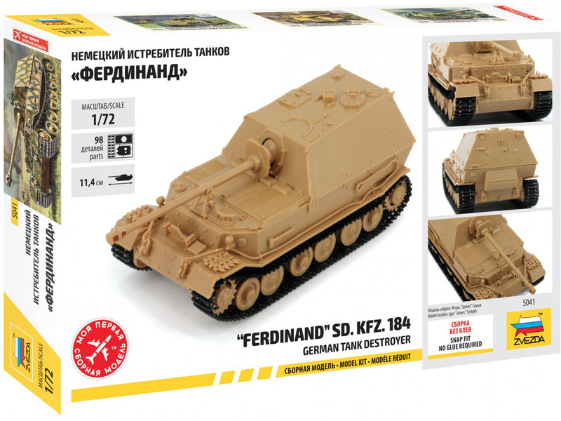 Plastikový model tanku Zvezda 5041 Snap Kit Ferdinand Sd.Kfz.184 (1:72) | pkmodelar.cz