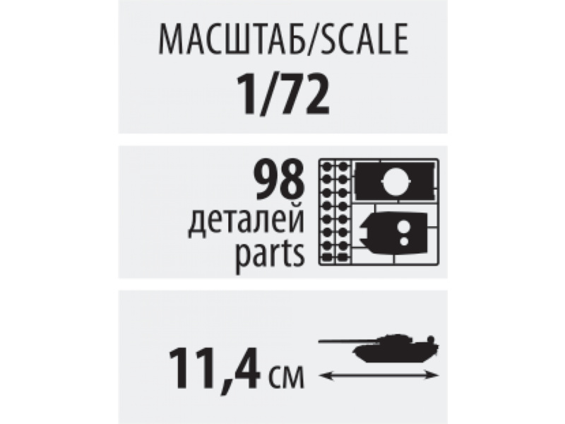 Plastikový model tanku Zvezda 5041 Snap Kit Ferdinand Sd.Kfz.184 (1:72) | pkmodelar.cz