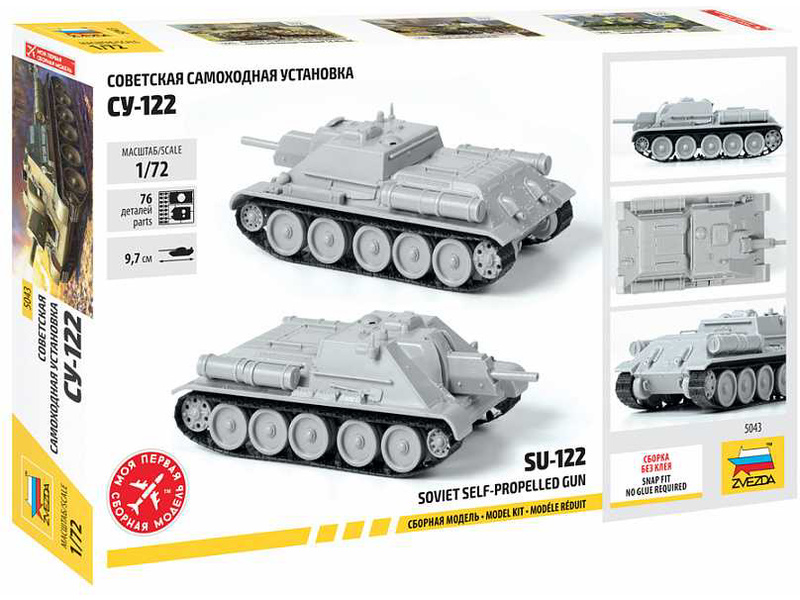 Plastikový model tanku Zvezda 5043 Snap Kit SU-122 Tank 1:72 | pkmodelar.cz