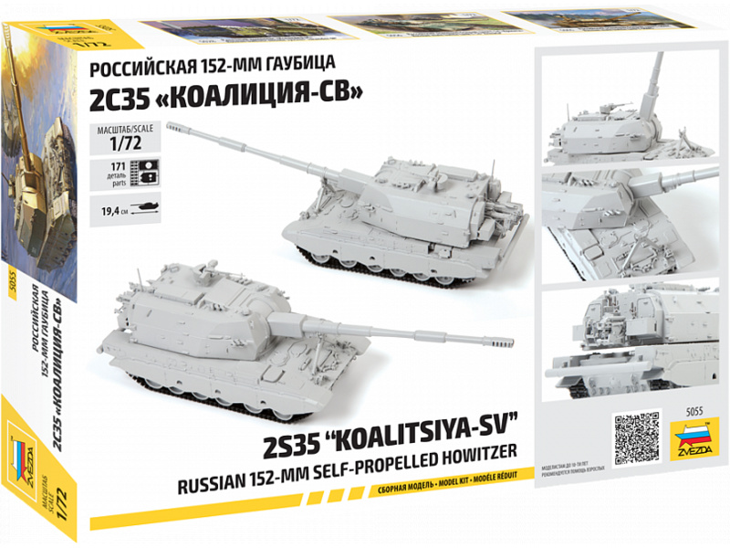 Plastikový model tanku Zvezda 5055 2S35 Koalitsya-SV (1:72) | pkmodelar.cz