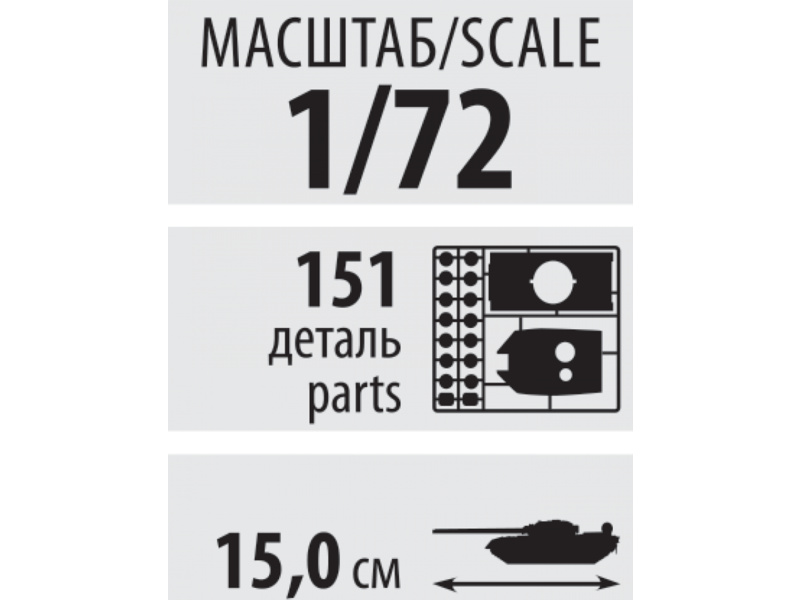 Plastikový model tanku Zvezda 5056 T-14 Armata (1:72) | pkmodelar.cz