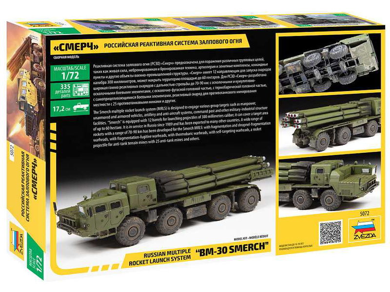 Zvezda BM-30 Směrč (1:72) | pkmodelar.cz