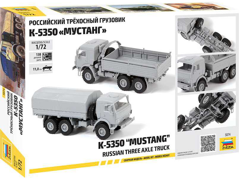 Zvezda Kamaz K-5350 Mustang (1:72) | pkmodelar.cz