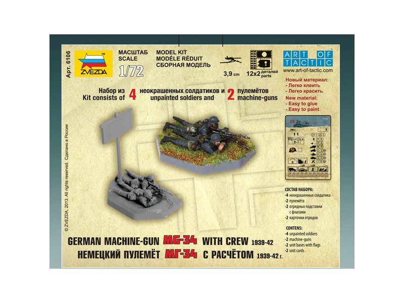 Plastikový model vojenské techniky Zvezda 6106 kulomet MG-34 s vojáky východní fronta 1941 (1:72) | pkmodelar.cz