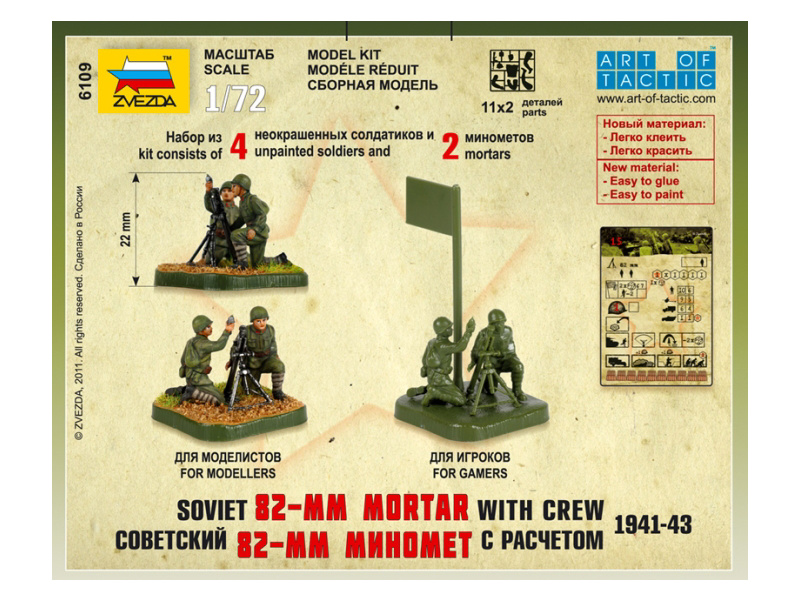 Plastikový model vojenské techniky Zvezda 6109 figurky - sovětský 82mm minomet s vojáky (1:72) | pkmodelar.cz