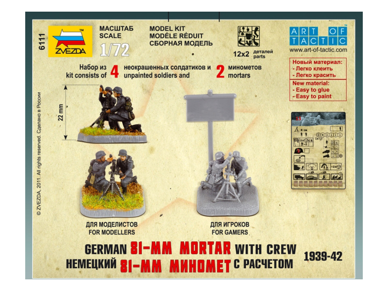 Plastikový model vojenské techniky Zvezda 6111 figurky - německý minomet 81mm s vojáky (1:72) | pkmodelar.cz