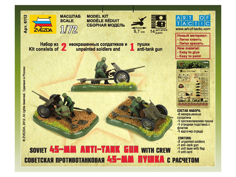 Plastikový model vojenské techniky Zvezda 6112 figurky - sovětské protitankové dělo 45mm (1:72) | pkmodelar.cz