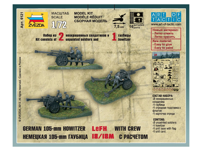 Plastikový model vojenské techniky Zvezda 6121 Snap Kit německá houfnice leFH-18 (1:72) | pkmodelar.cz