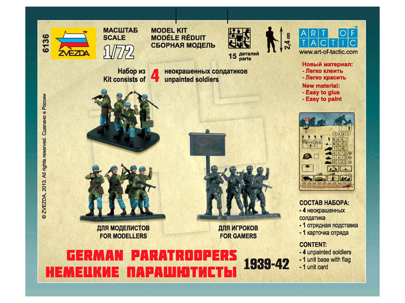 Plastikový model vojáků Zvezda 6136 figurky - němečtí výsadkáři (1:72) | pkmodelar.cz