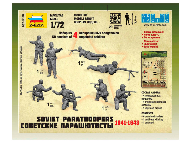 Plastikový model vojáků Zvezda 6138 figurky - sovětští výsadkáři (1:72) | pkmodelar.cz