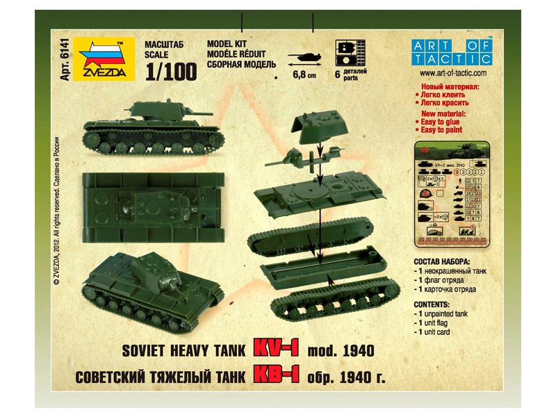 Plastikový model tanku Zvezda 6141 Easy Kit Soviet Heavy Tank KV-1 (1:100) | pkmodelar.cz