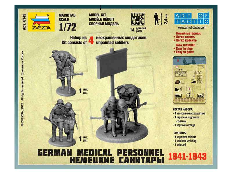 Plastikový model vojáků Zvezda 6143 figurky - německý zdravotní tým 1941-43 (1:72) | pkmodelar.cz