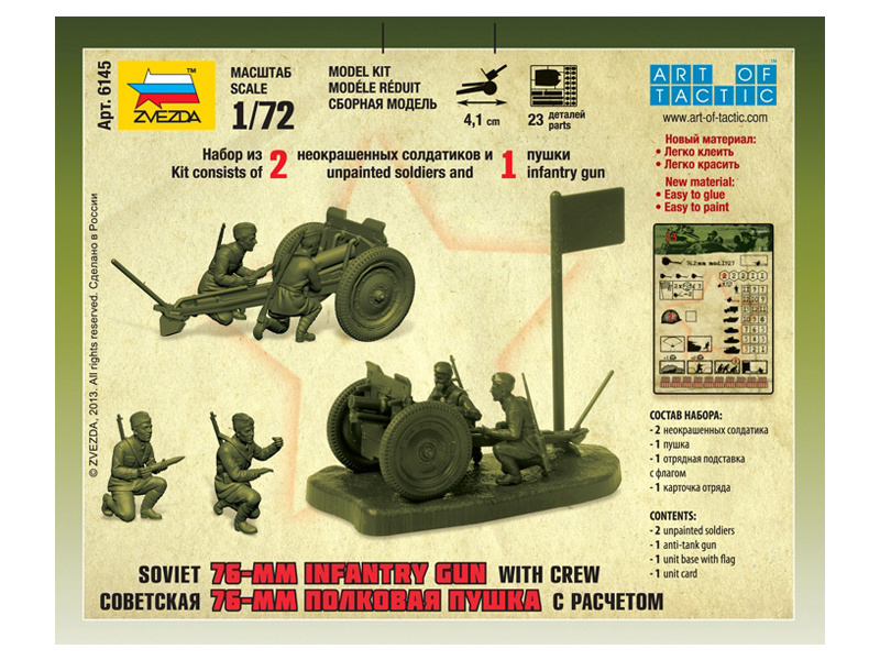 Plastikový model vojenské techniky Zvezda 6145 Easy Kit divizní kanón 76mm (1:72) | pkmodelar.cz