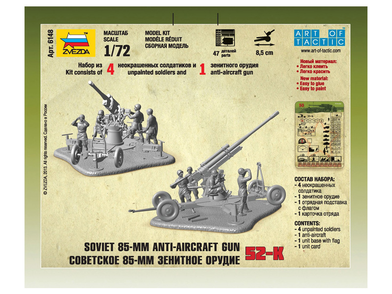 Plastikový model vojenské techniky Zvezda 6148 Snap Kit sovětský protiletadlový kanon 85mm (1:72) | pkmodelar.cz