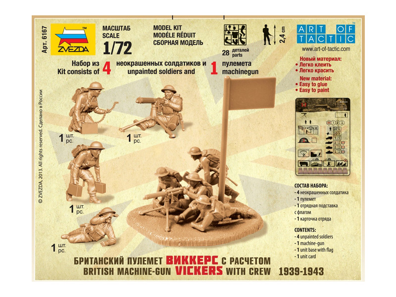 Plastikový model vojenské techniky Zvezda 6167 figurky British Machine Gun with crew 1939-42 (1:72) | pkmodelar.cz