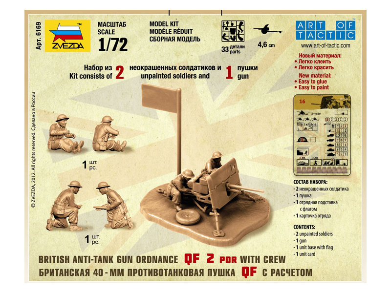 Plastikový model vojenské techniky Zvezda 6169 Easy Kit Ordnance QF 2-pdr s posádkou (1:72) | pkmodelar.cz