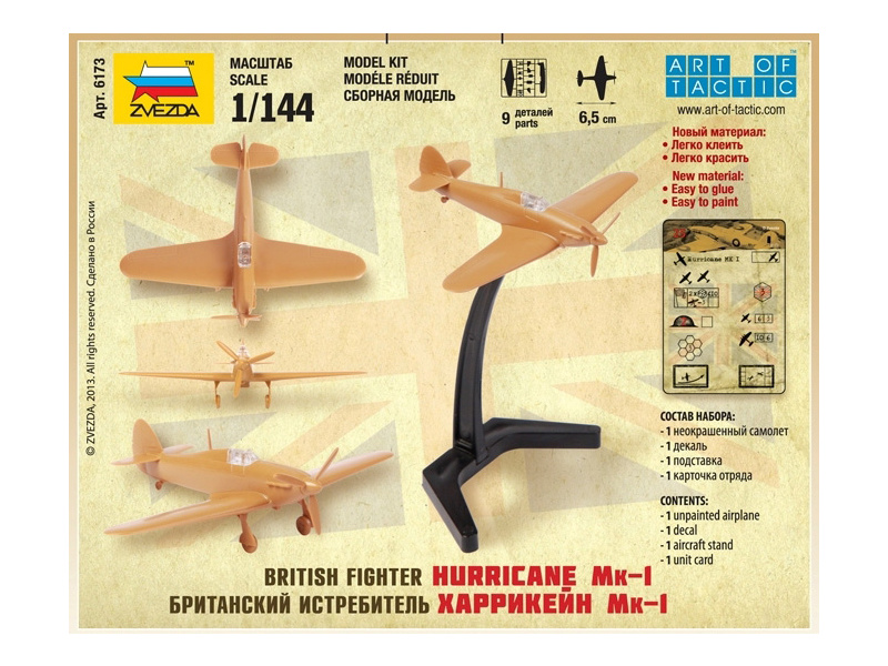 Plastikový model letadla Zvezda 6173 Easy Kit British Fighter "Hurricane Mk-1" (1:144) | pkmodelar.cz