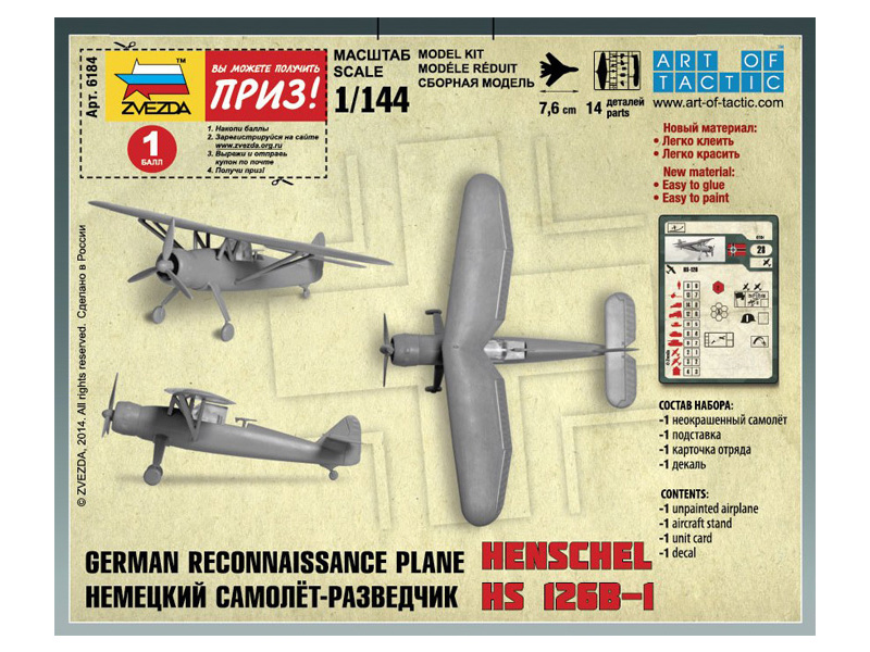 Plastikový model letadla Zvezda 6184 Easy Kit Henschel HS-126B (1:144) | pkmodelar.cz