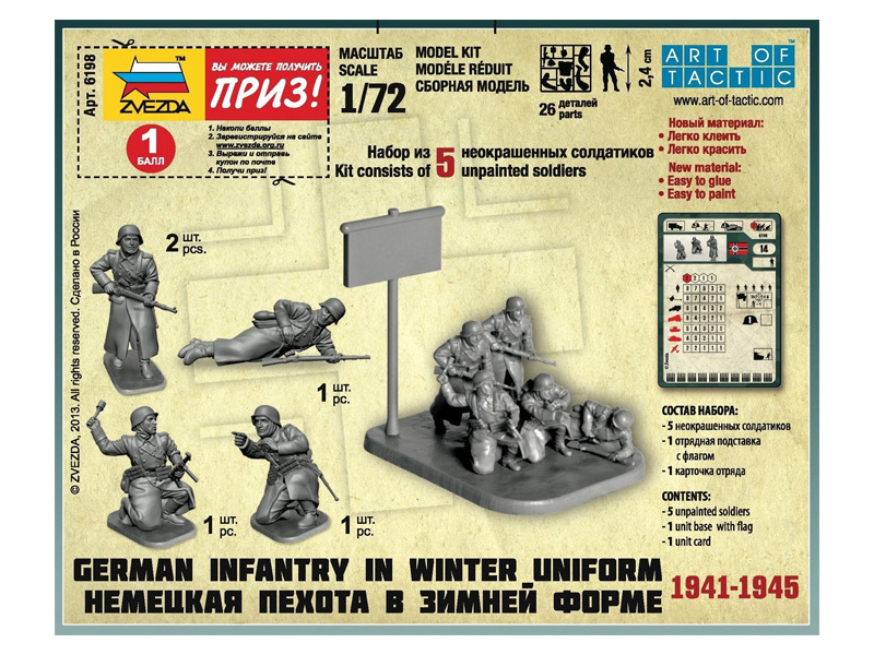 Plastikový model vojáků Zvezda 6198 figurky - německá pěchota (zimní uniforma) (1:72) | pkmodelar.cz