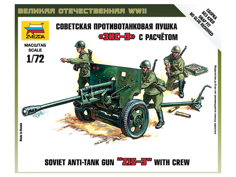 Plastikový model vojenské techniky Zvezda 6253 Easy Kit Soviet ZIS-3 76mm (1:72) | pkmodelar.cz