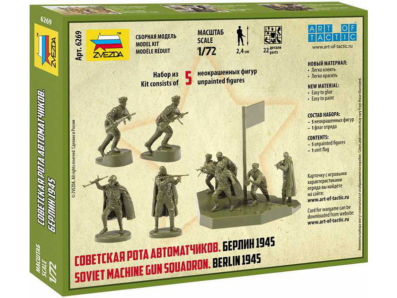 Plastikový model vojáků Zvezda 6269 figurky - Soviet Machine Gun Sqad (1:72) | pkmodelar.cz