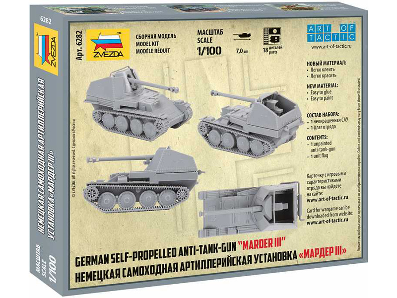 Plastikový model tanku Zvezda 6282 Marder III (1:100) | pkmodelar.cz