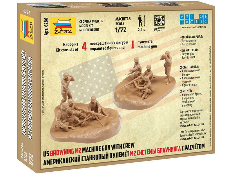 Zvezda figurky - US Browning M2 s vojáky (1:72) | pkmodelar.cz