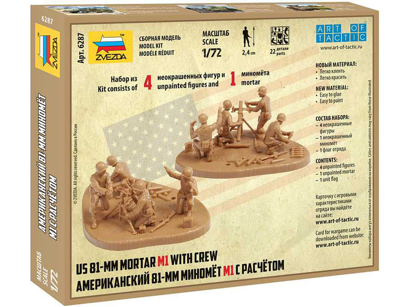 Zvezda figurky US 81mm Mortat w/crew (Snap Fit) (1:72) | pkmodelar.cz