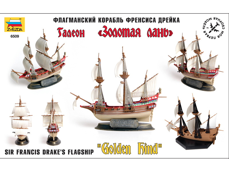 Plastikový model lodě Zvezda 6509 Easy Kit Golden Hind (1:350) | pkmodelar.cz