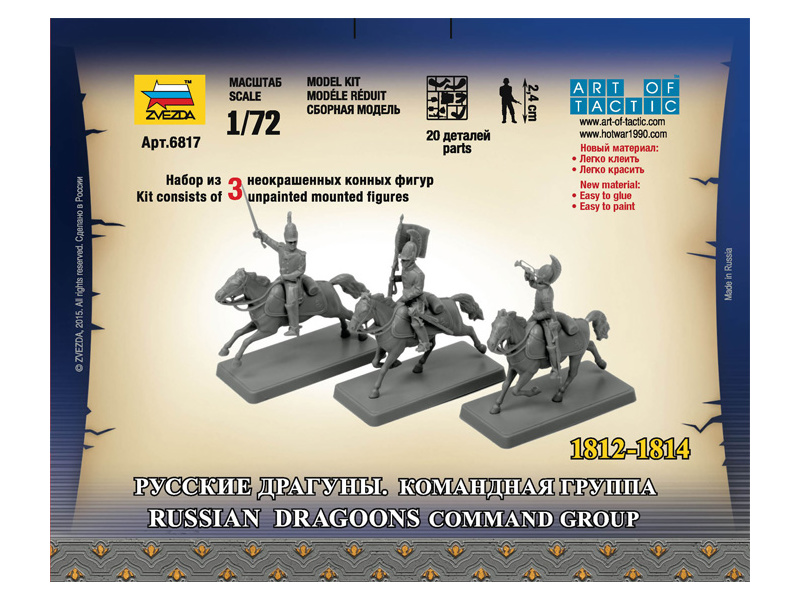 Plastikový model vojáků Zvezda 6817 figurky Russian Dragoons Command Group (1:72) | pkmodelar.cz