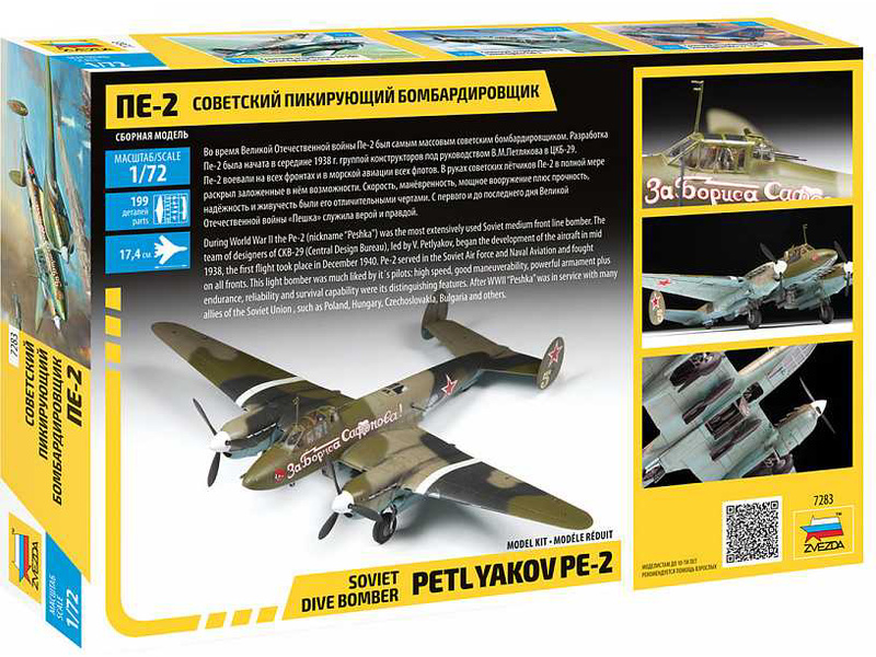 Plastikový model letadla Zvezda 7283 Petlyakov Pe-2 (1:72) | pkmodelar.cz