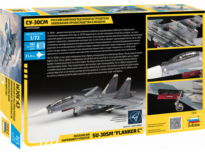 Plastikový model letadla Zvezda 7314 Suchoj SU-30 SM "Flanker C" (1:72) | pkmodelar.cz