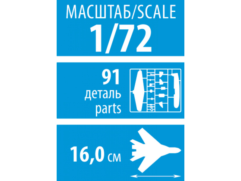 Plastikový model letadla Zvezda 7316 Jakovlev Yak-130 (1:72) | pkmodelar.cz