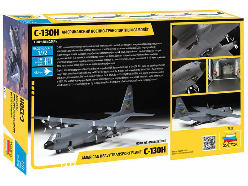 Plastikový model letadla Zvezda 7321 Lockheed C-130 H Hercules (1:72) | pkmodelar.cz