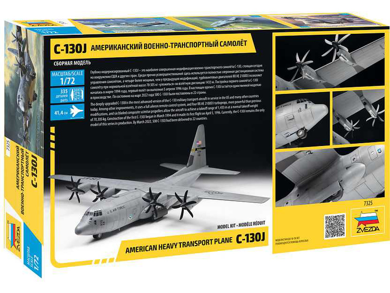 Zvezda 7325 Lockheed Hercules C-130J (1:72) | pkmodelar.cz