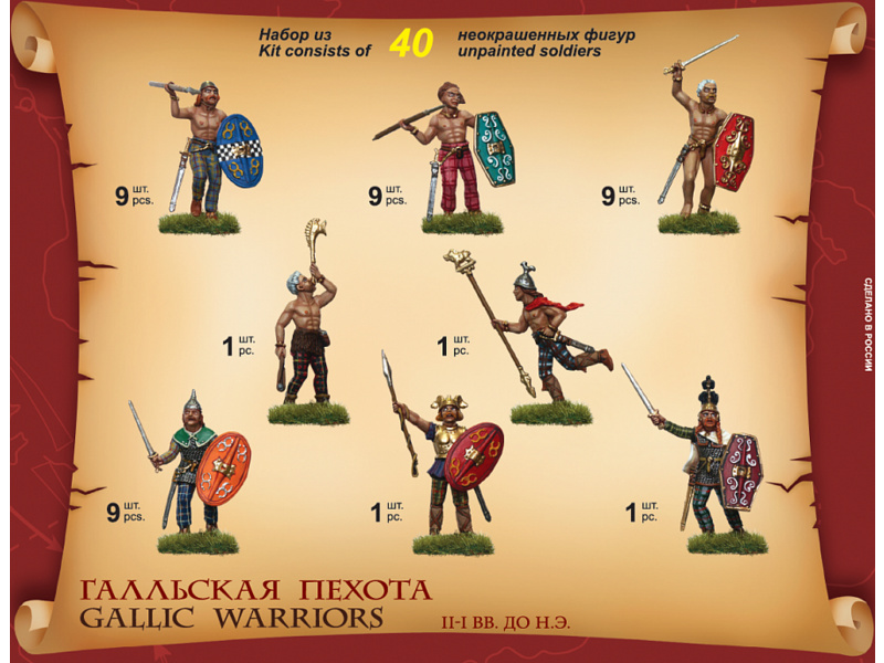 Zvezda figurky - Galští válečníci (1:72) | pkmodelar.cz