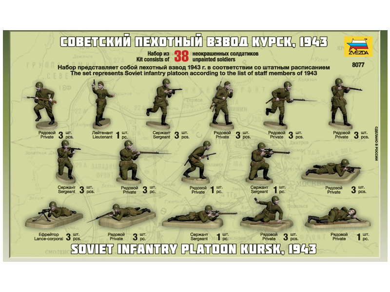 Zvezda sovětská pěchota WWII (1:72) | pkmodelar.cz