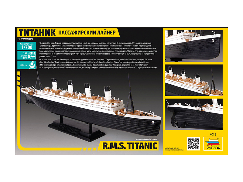 Plastikový model lodě Zvezda 9059 R.M.S. Titanic (1:700) | pkmodelar.cz