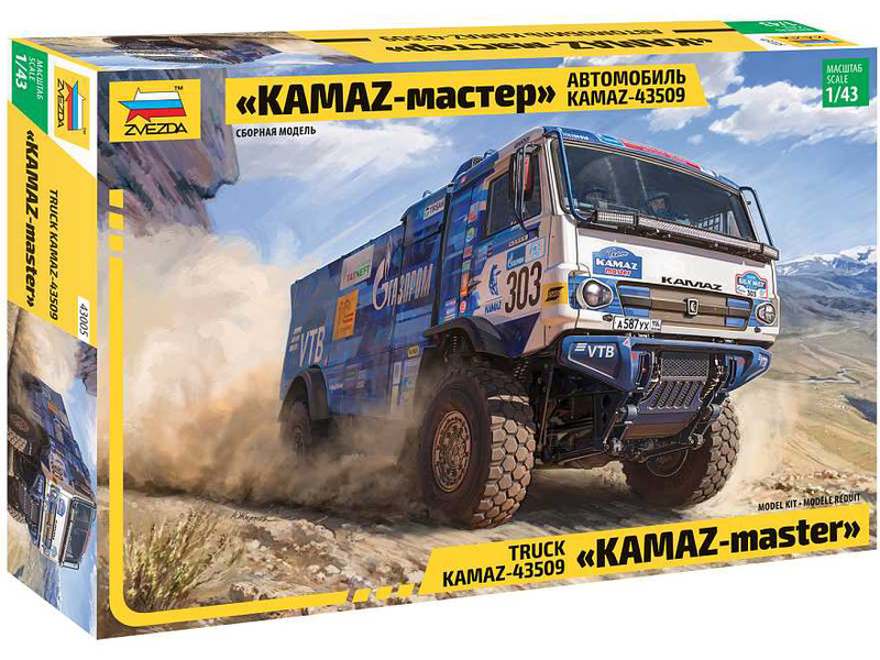 Zvezda 43005 - KAMAZ Rallye truck (1:43)