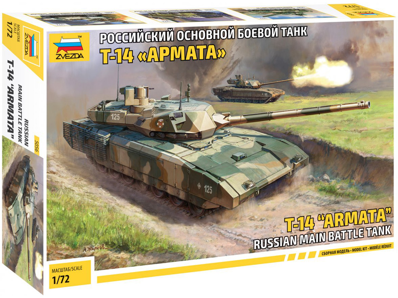 Plastikový model tanku Zvezda 5056 T-14 Armata (1:72)