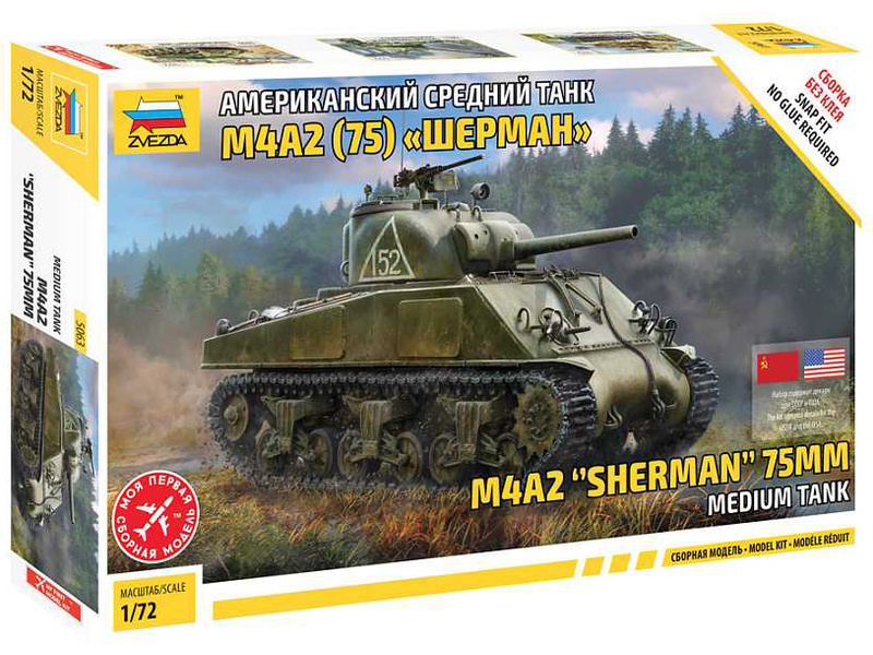 Zvezda M4A2 Sherman (75mm) (1:72)